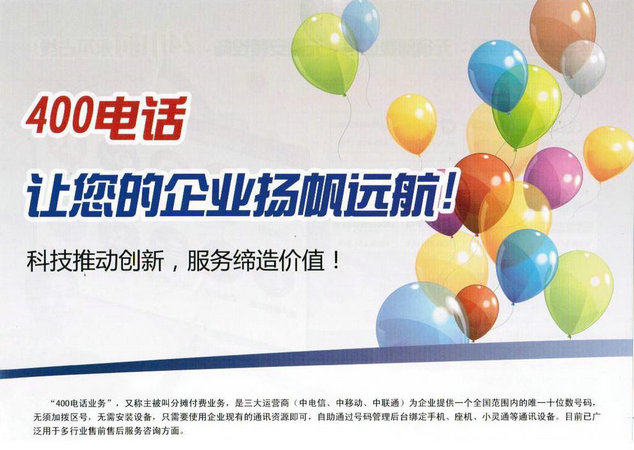 香港白小组资料大全