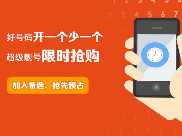 香港白小组资料大全
