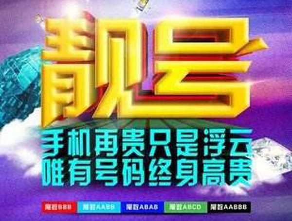 香港白小组资料大全