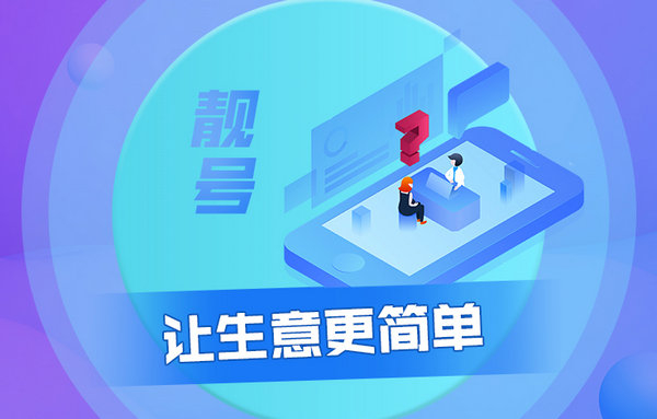 香港白小组资料大全