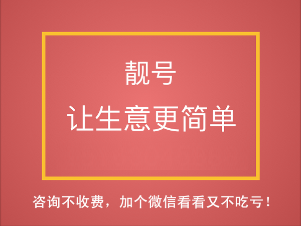 香港白小组资料大全