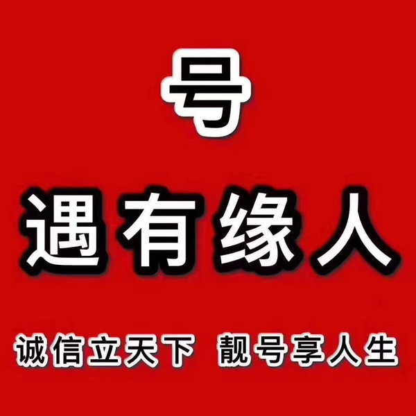 香港白小组资料大全
