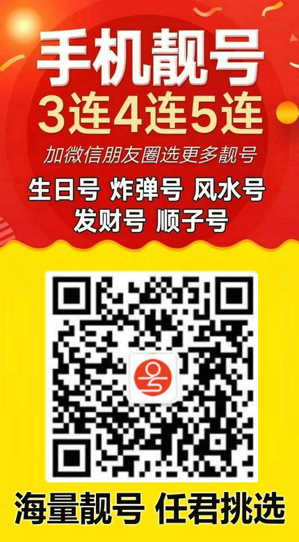 香港白小组资料大全