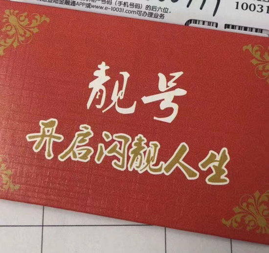 香港白小组资料大全
