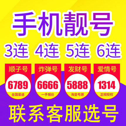 香港白小组资料大全