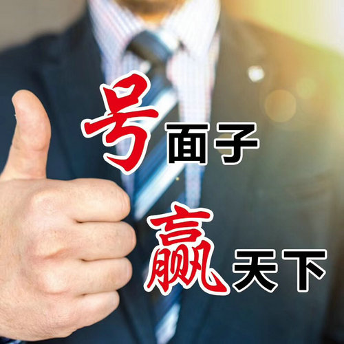 香港白小组资料大全