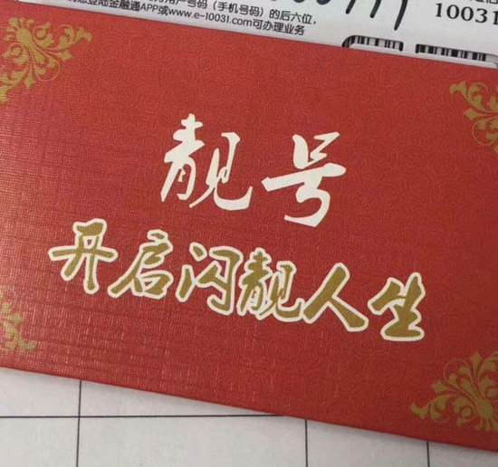 香港白小组资料大全