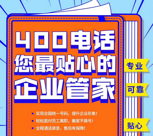 香港白小组资料大全