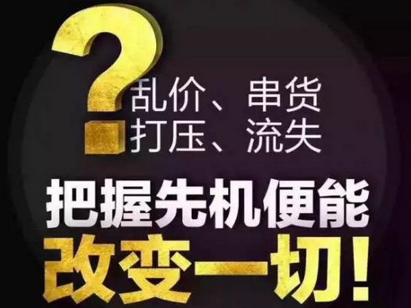 香港白小组资料大全