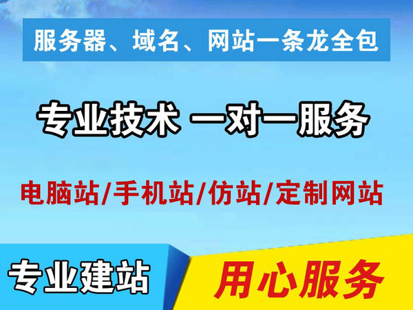 香港白小组资料大全