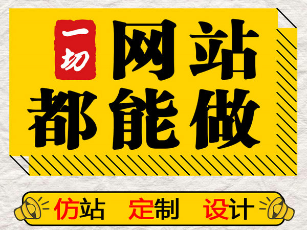 香港白小组资料大全