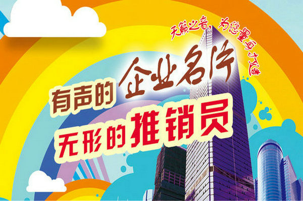 香港白小组资料大全