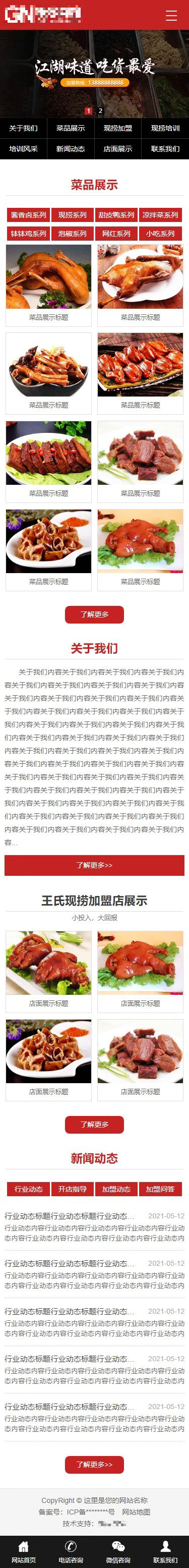 香港白小组资料大全